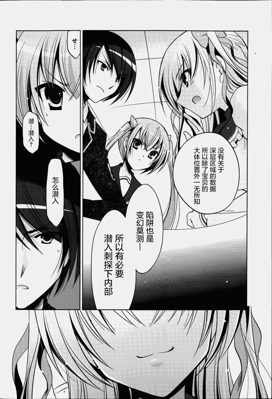 第34回