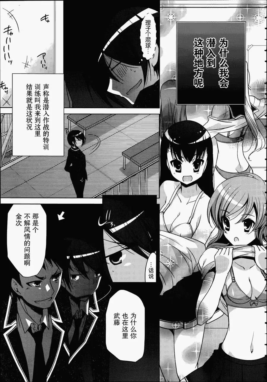 第35回