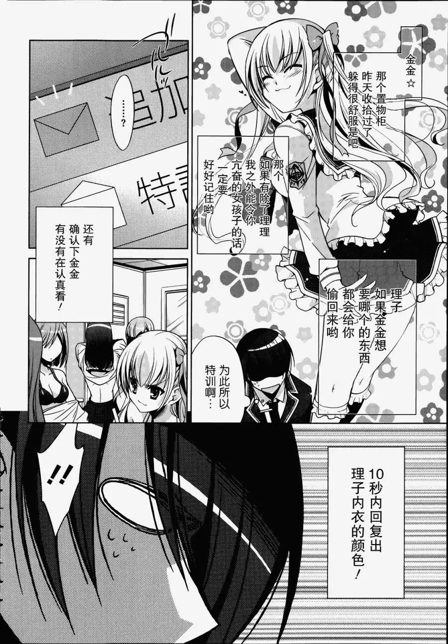第35回