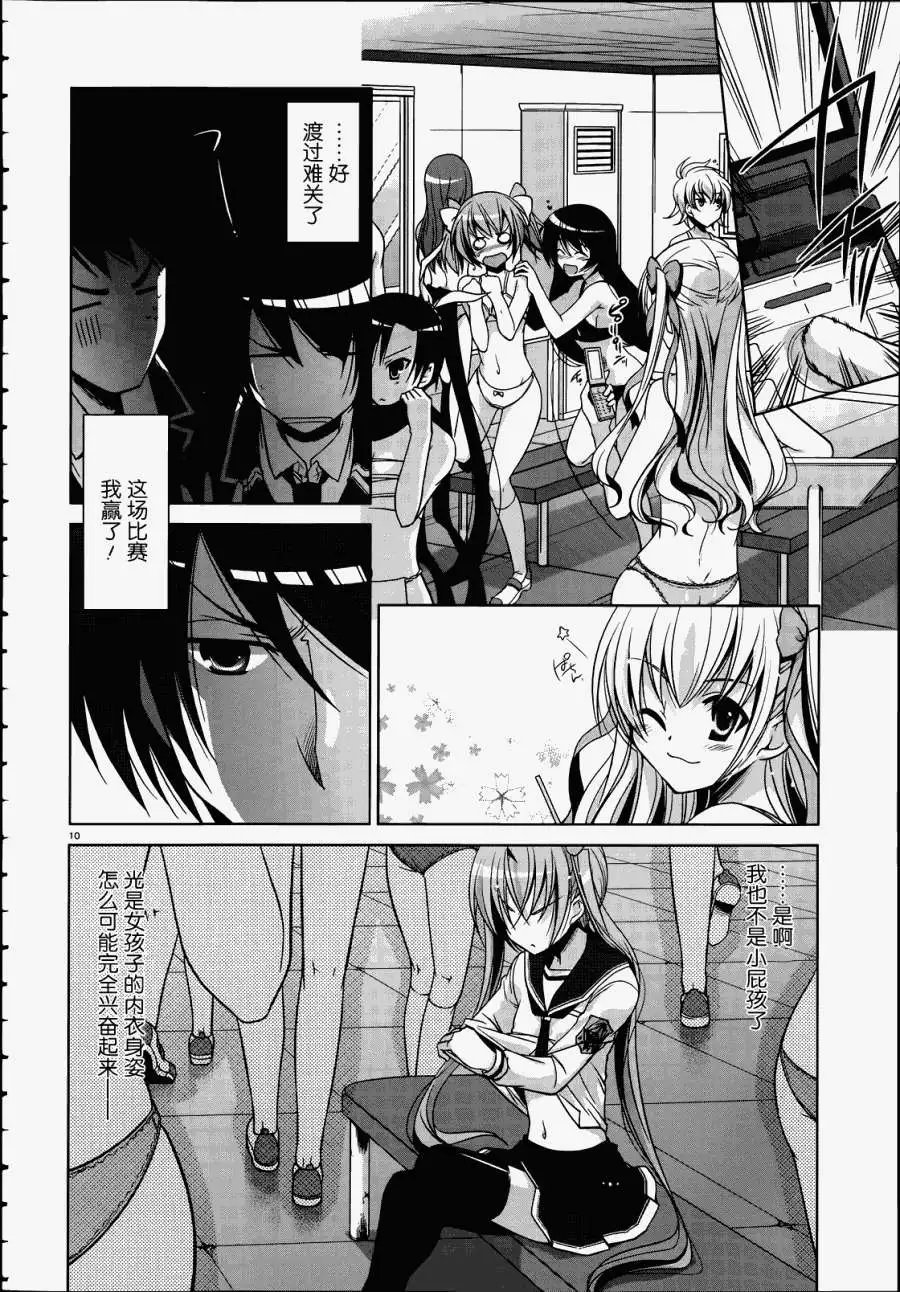 第35回