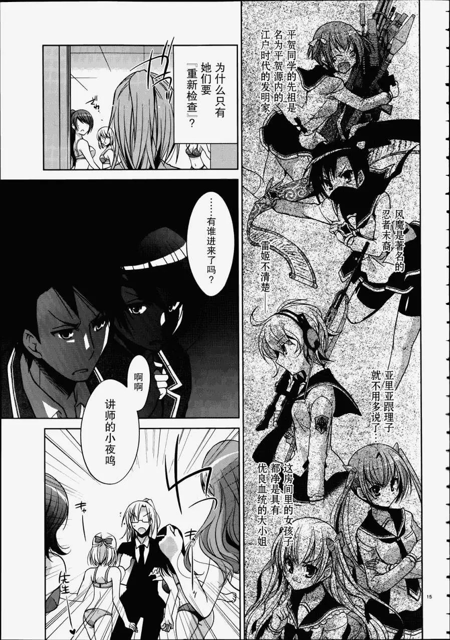 第35回
