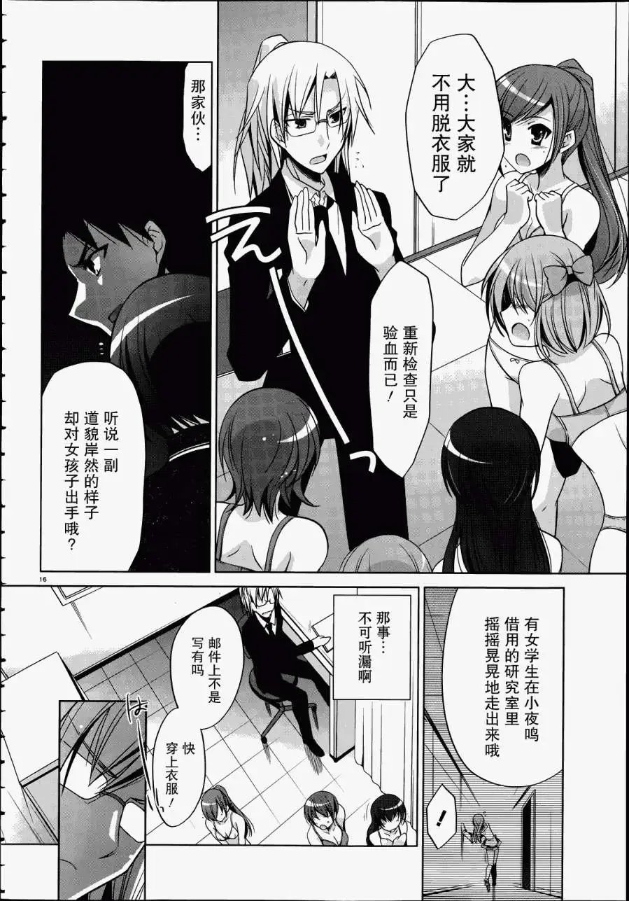 第35回