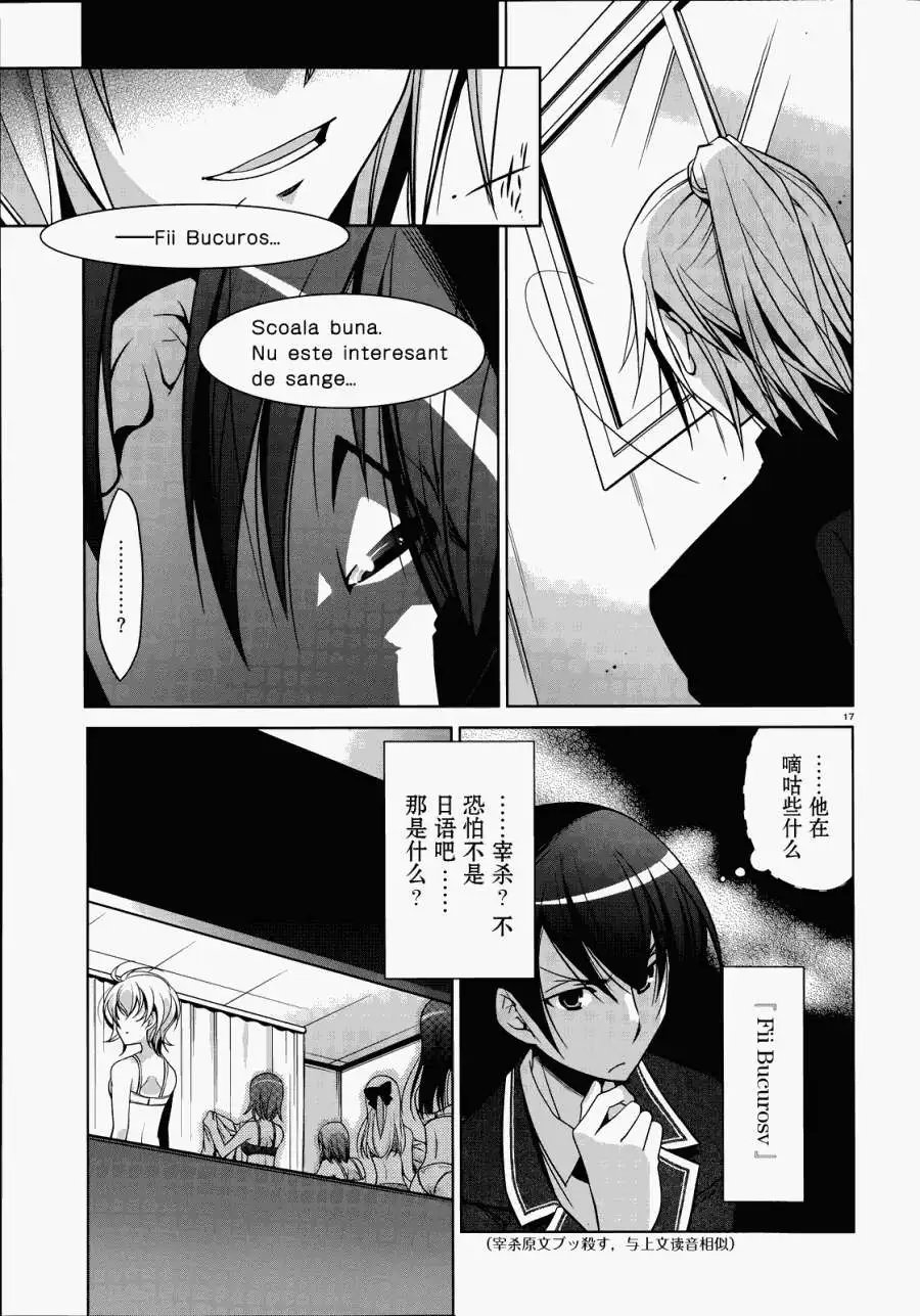 第35回