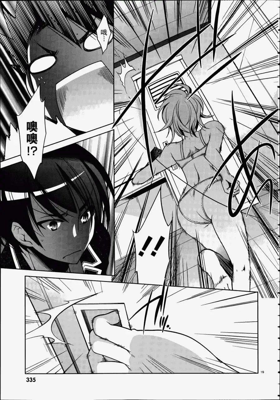第35回