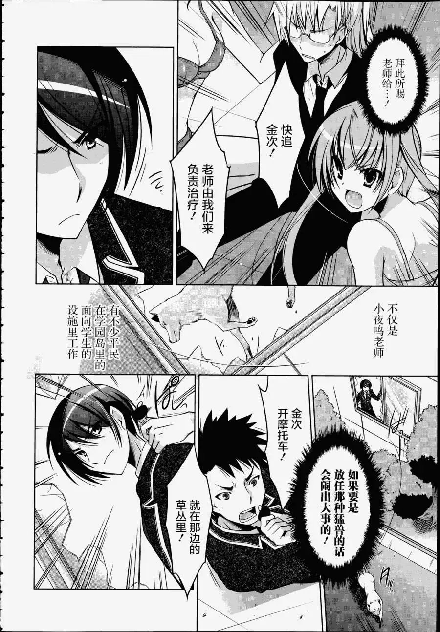 第36回