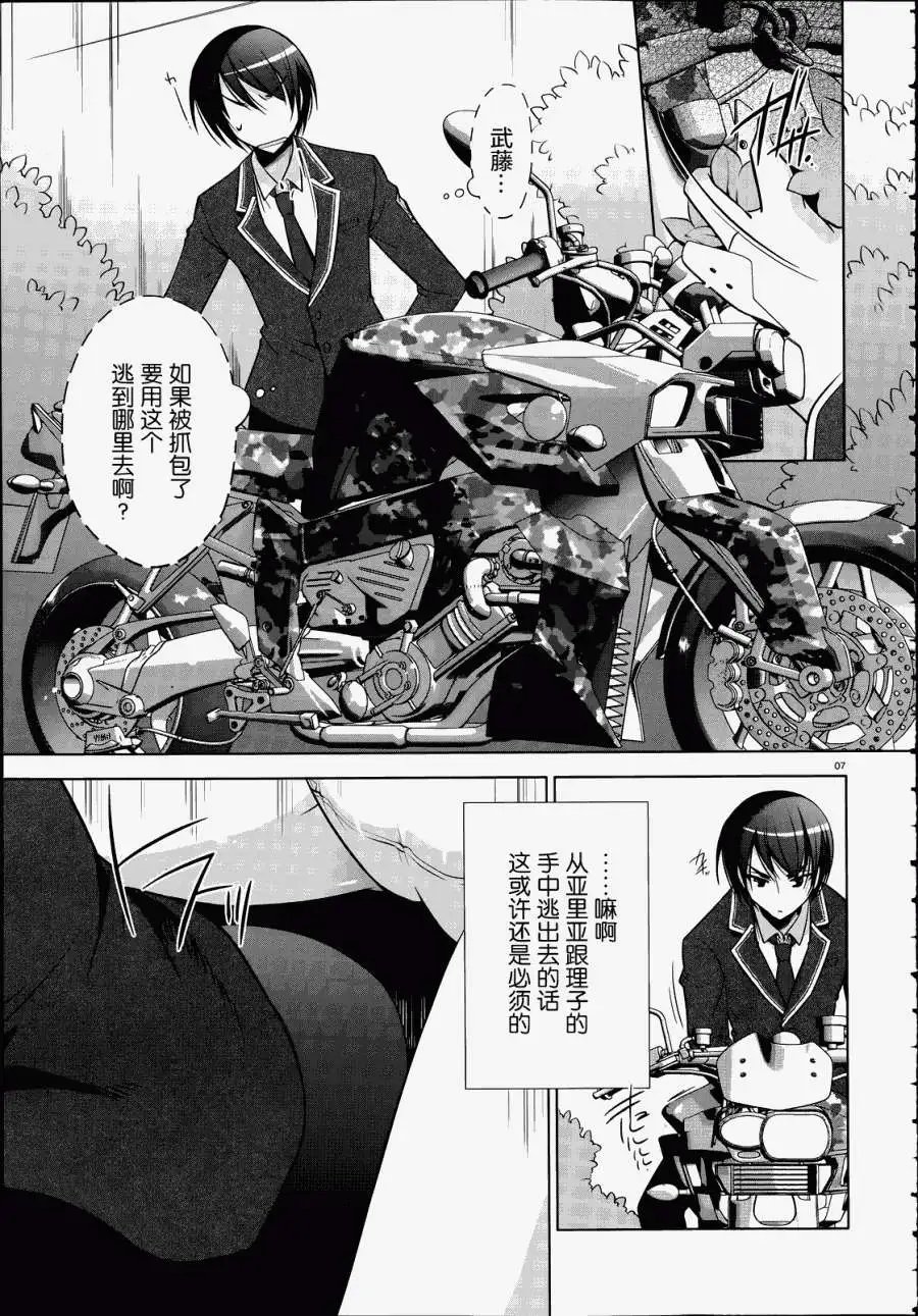第36回