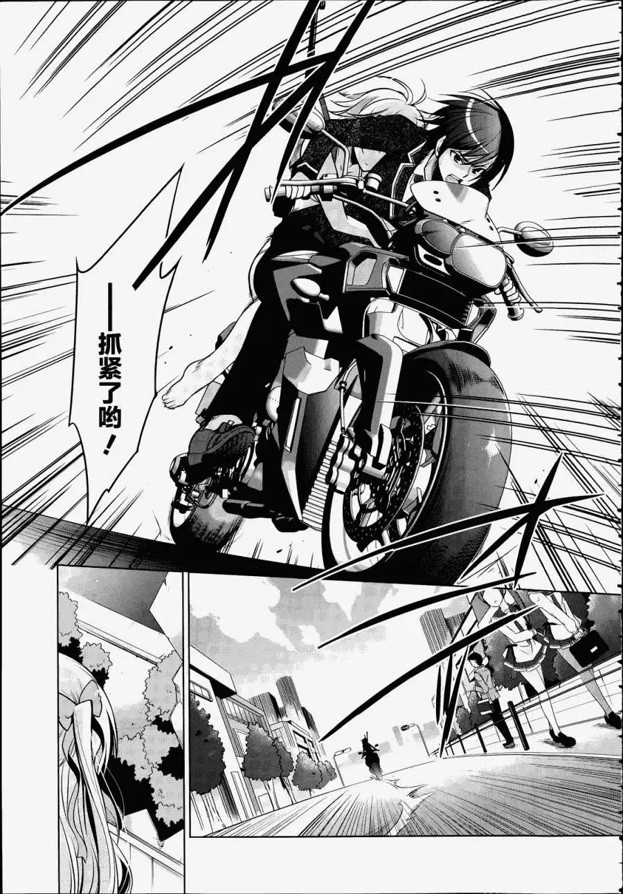 第36回