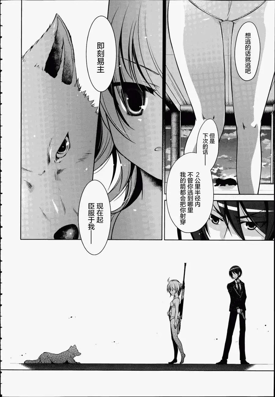 第36回