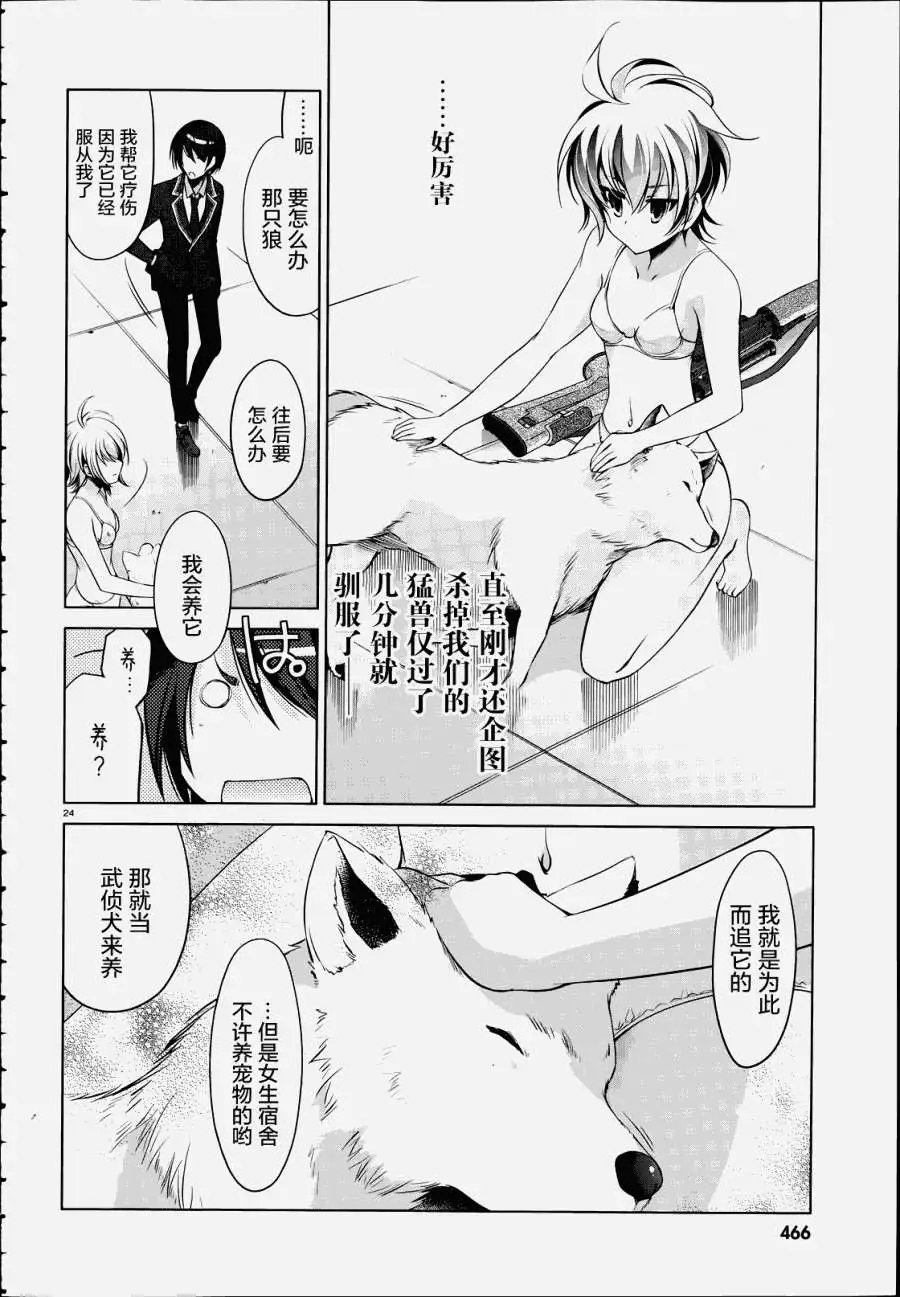第36回