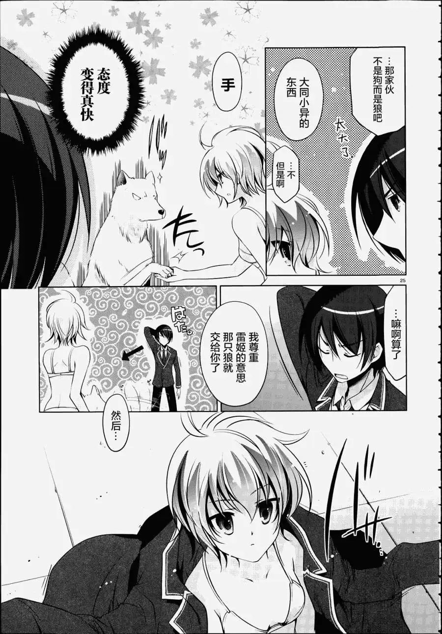 第36回