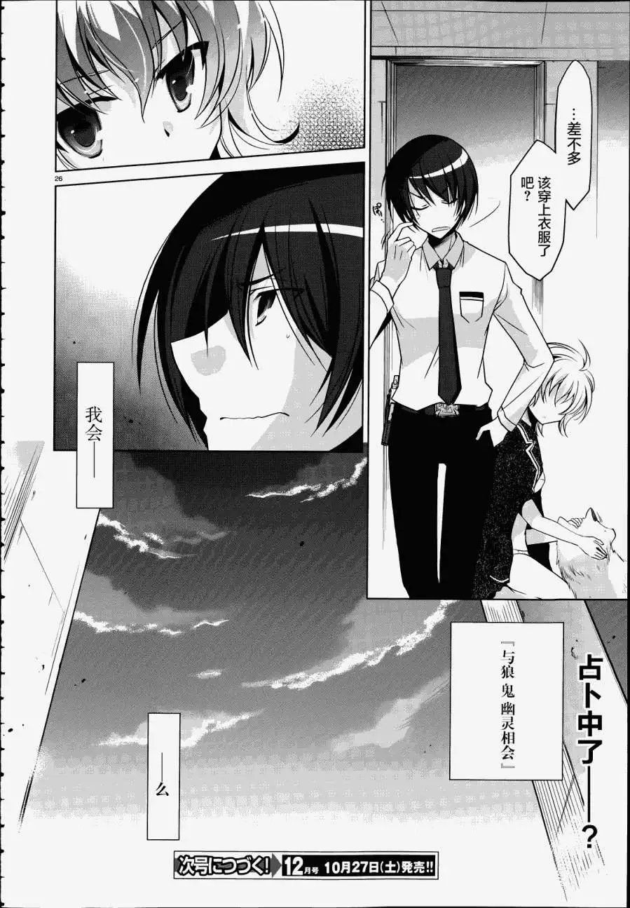 第36回
