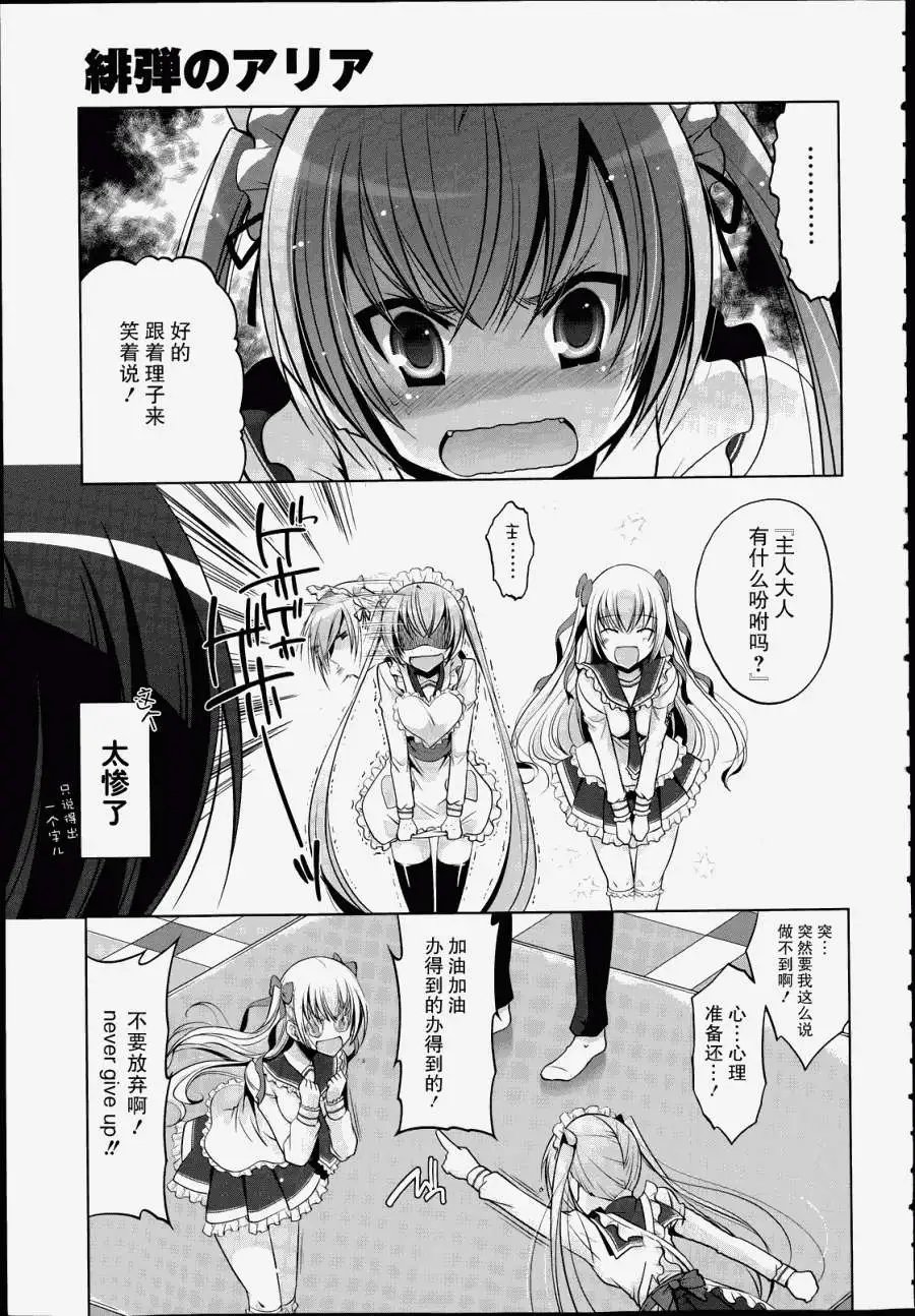 第37回