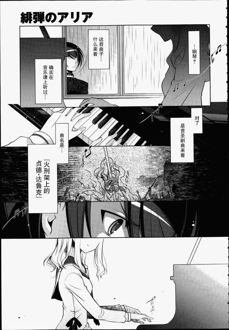 第37回