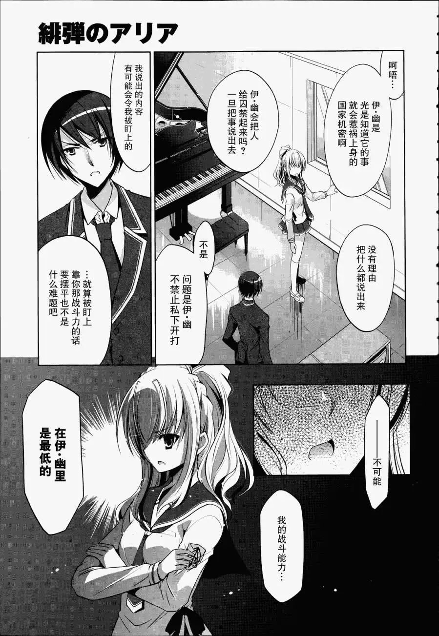 第37回