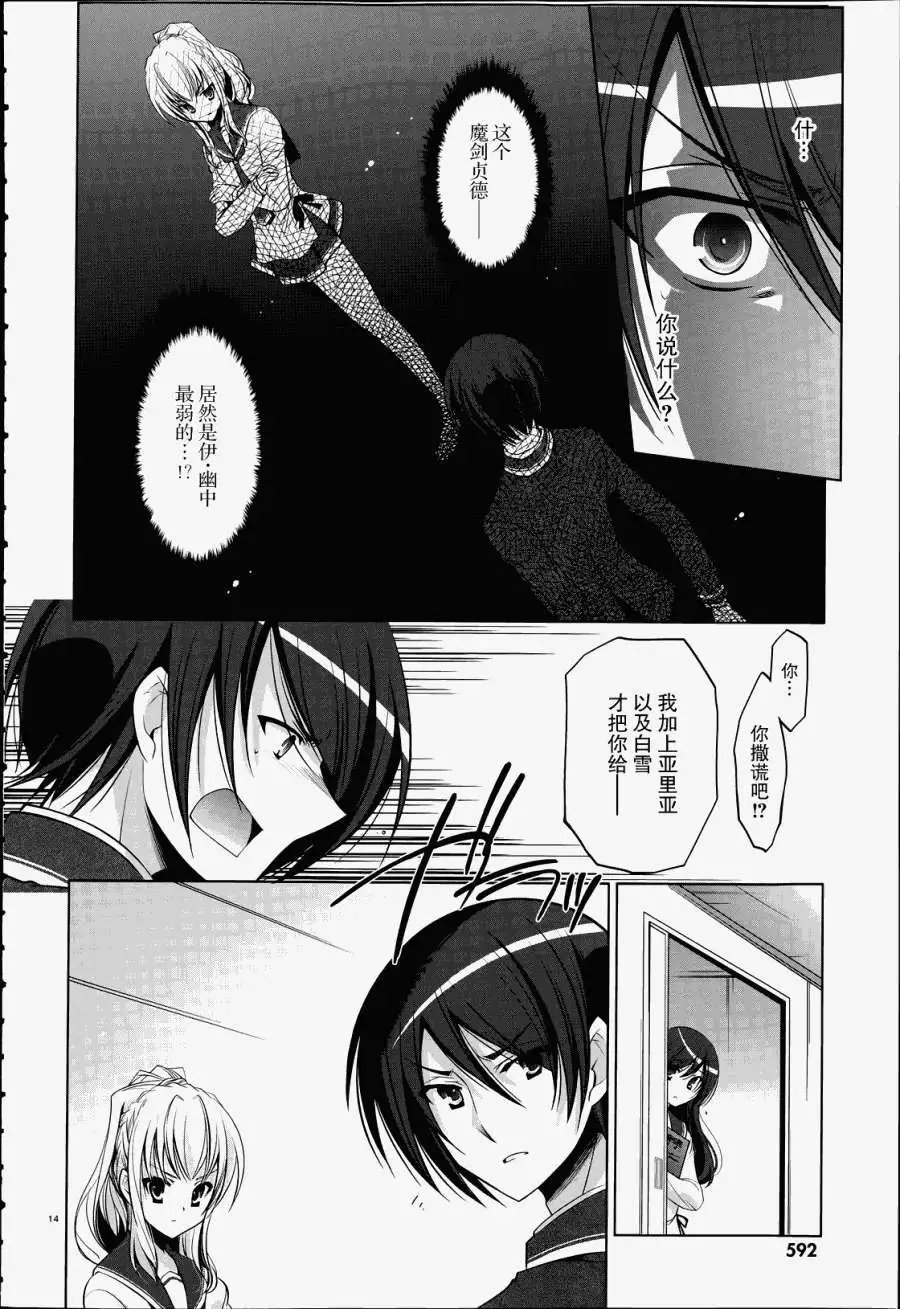 第37回