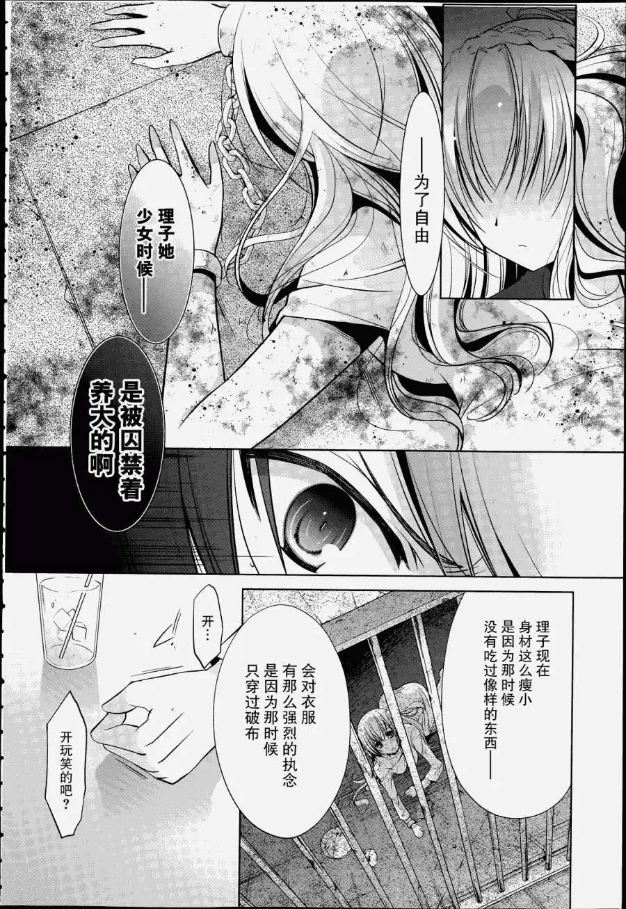 第37回