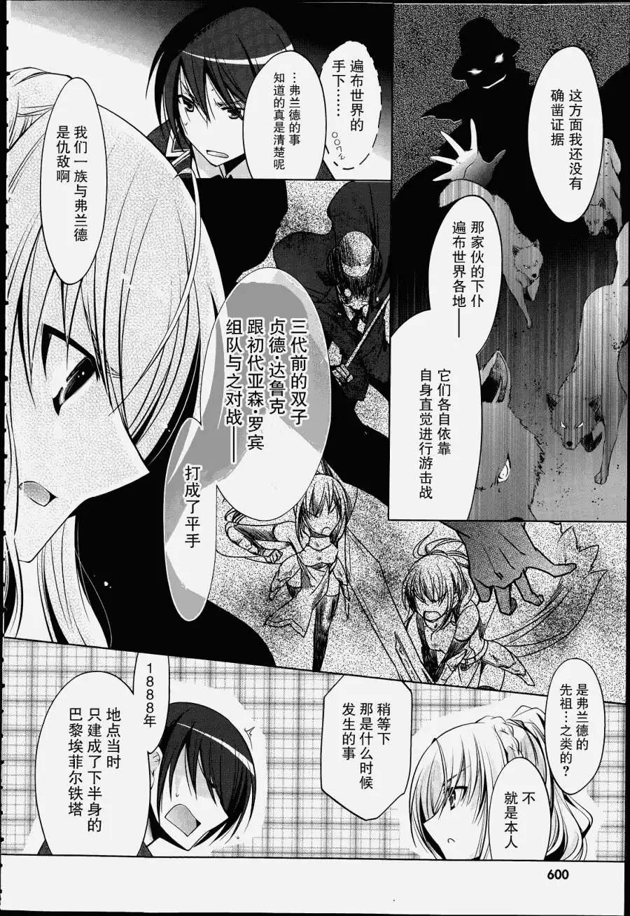 第37回
