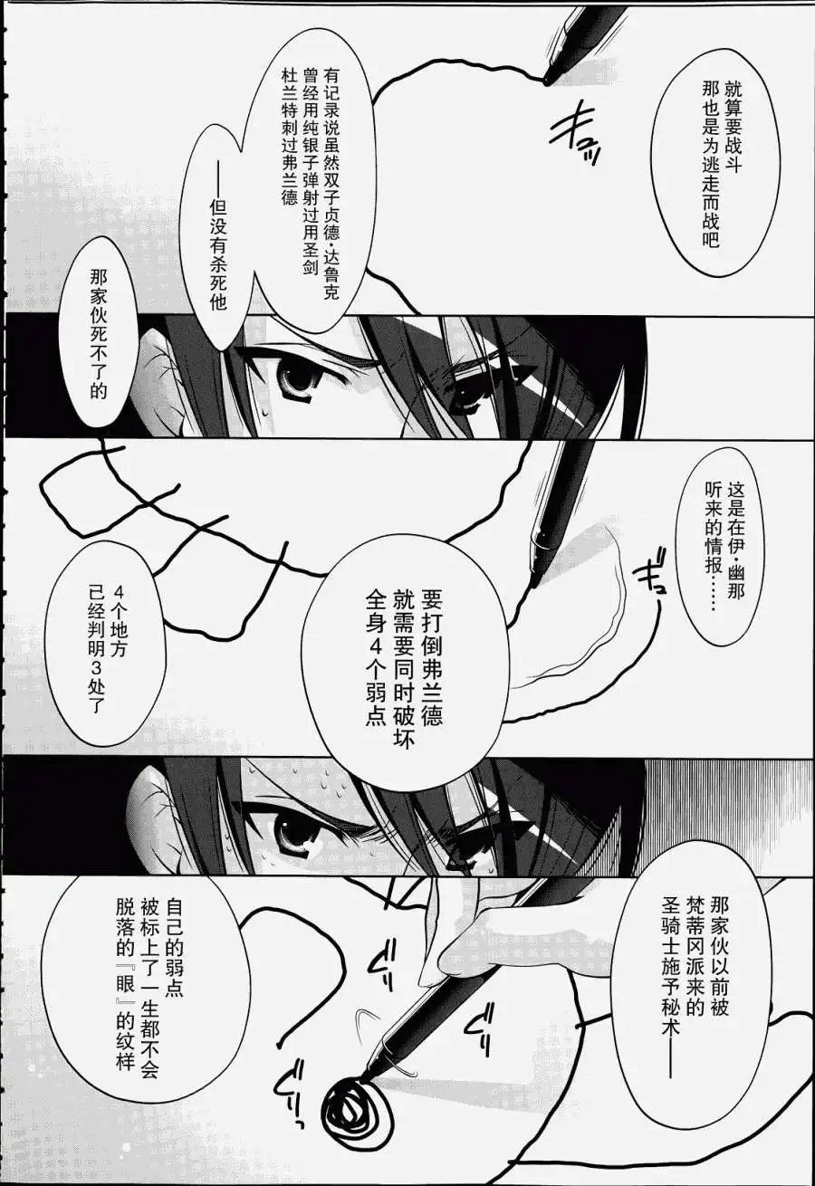 第37回