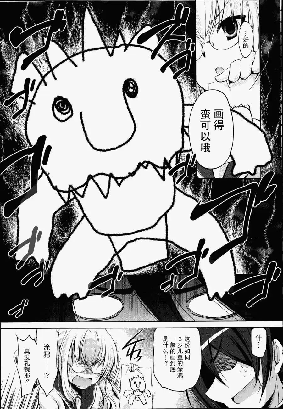 第37回