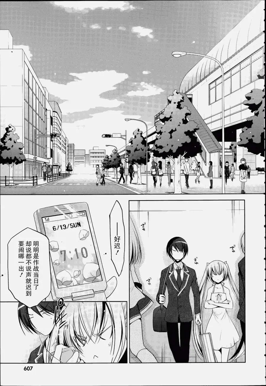 第37回