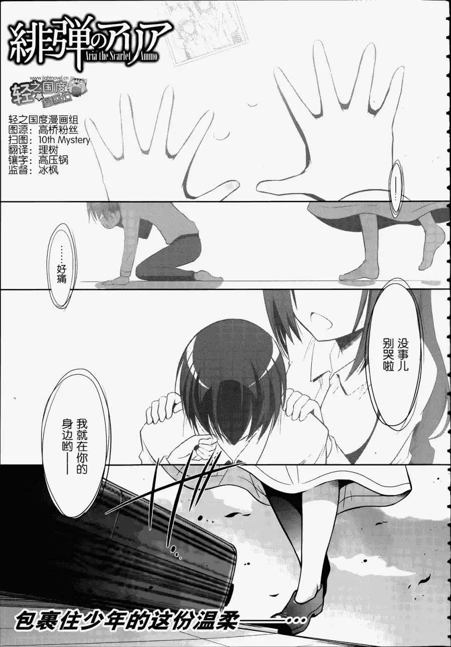 第38回