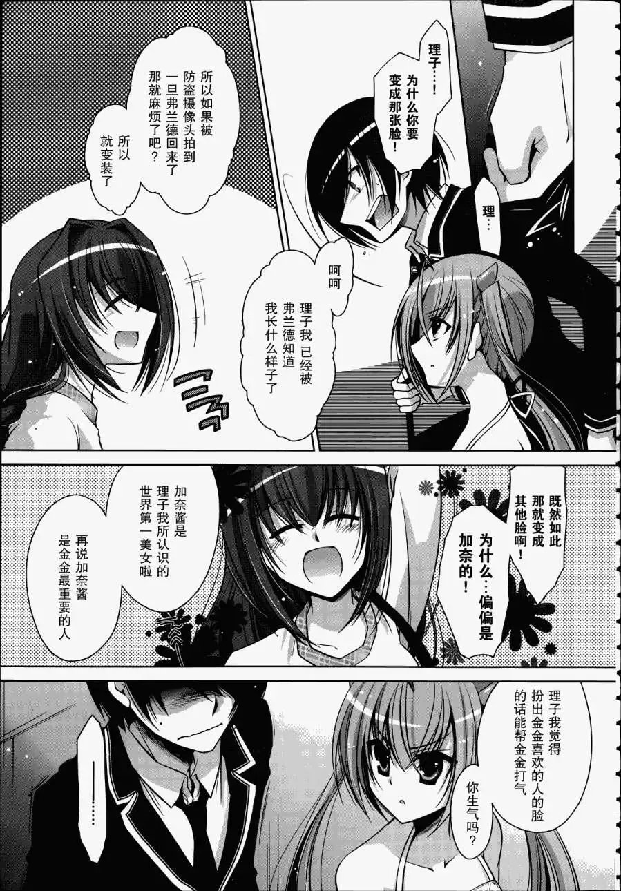 第38回