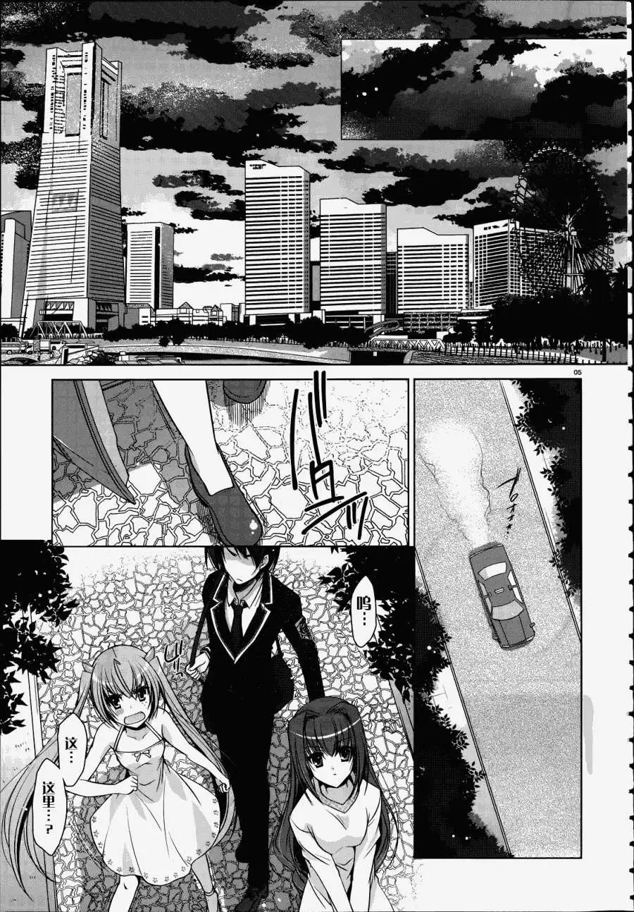 第38回