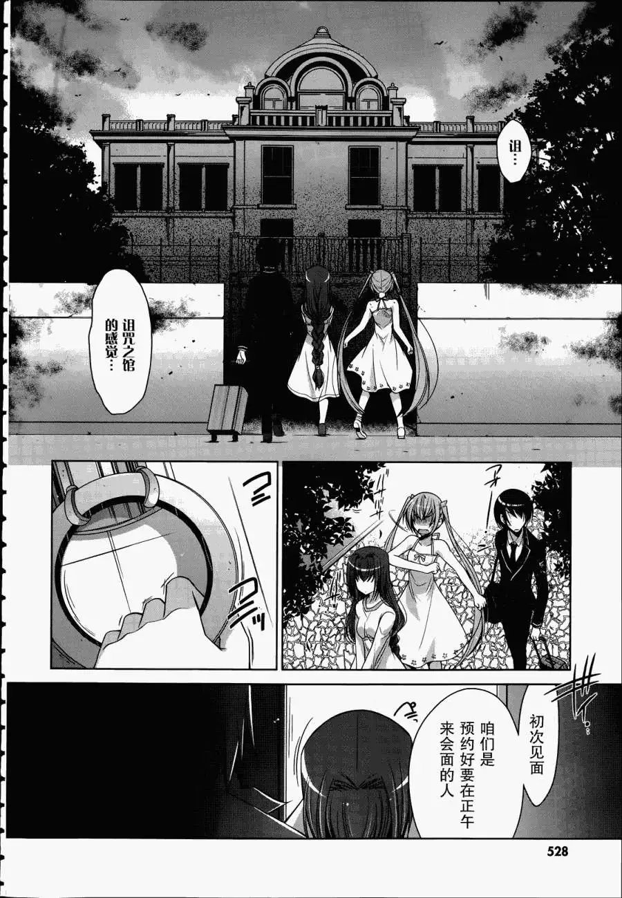 第38回