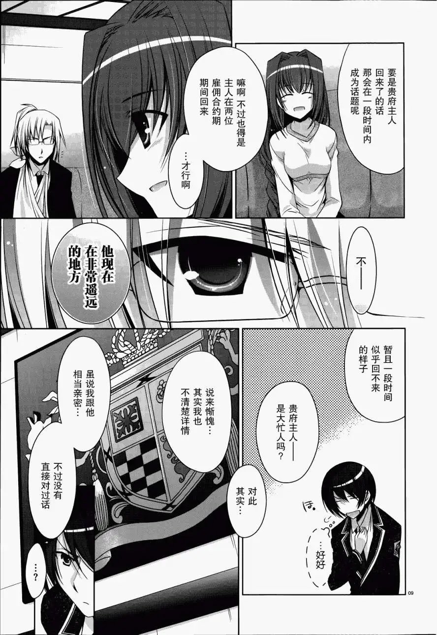 第38回