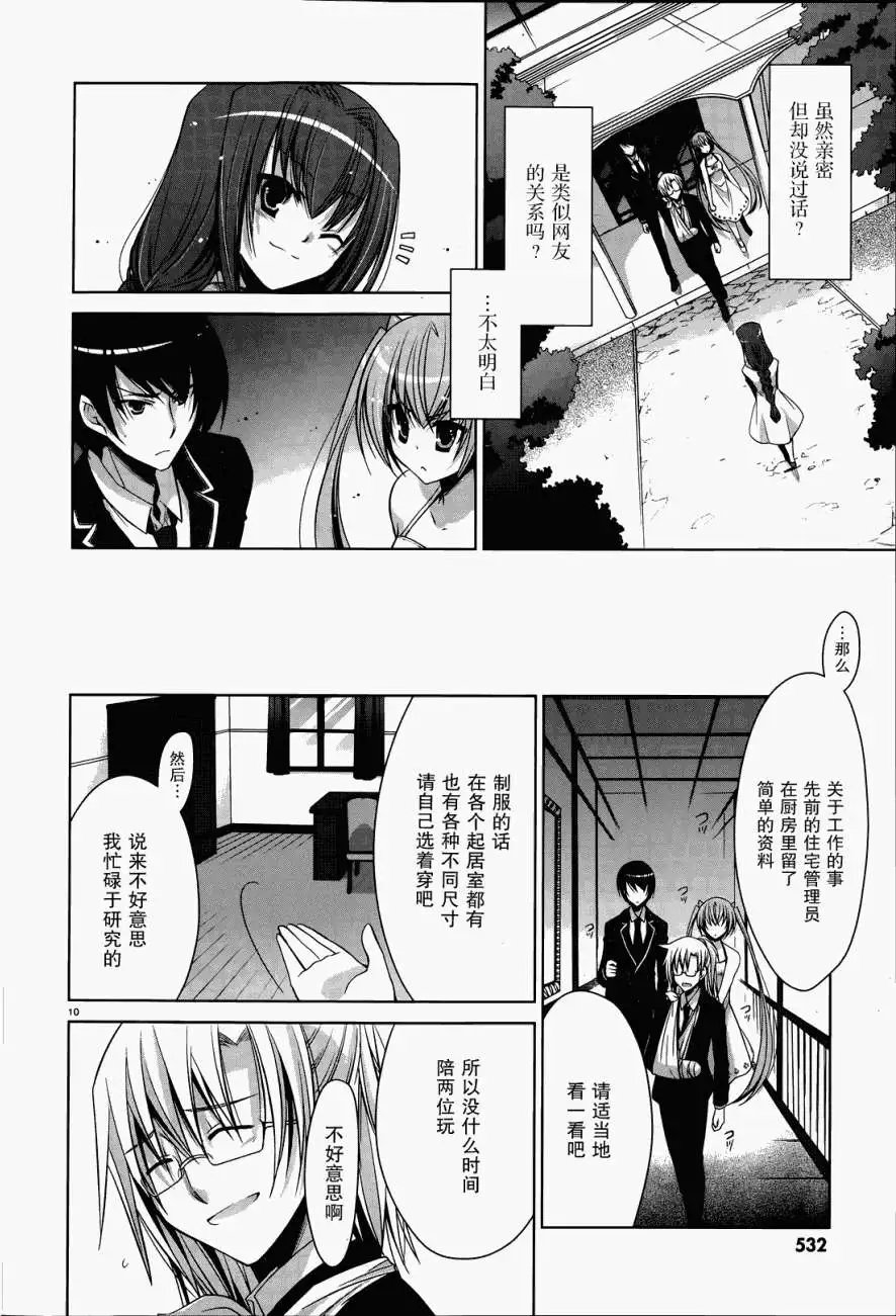 第38回