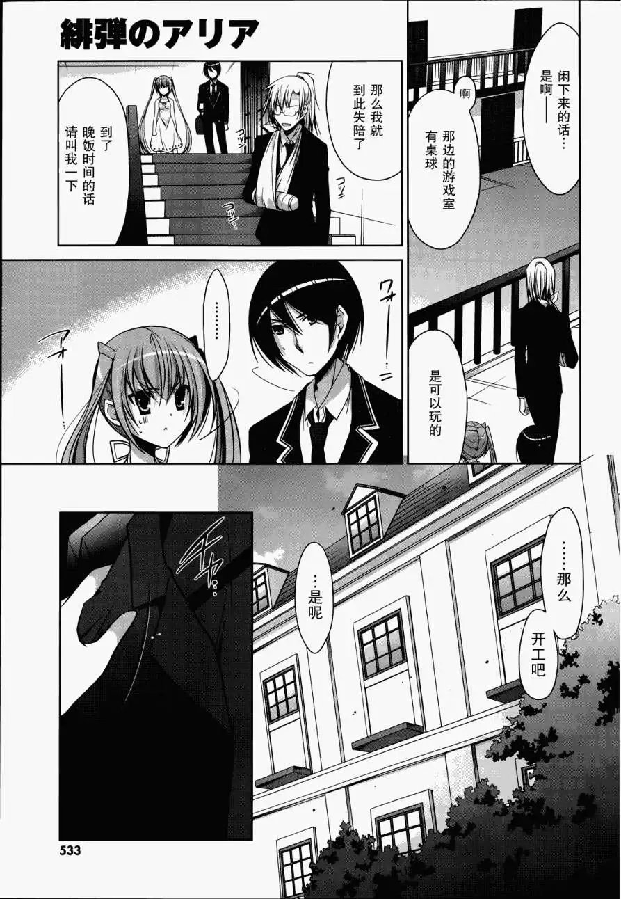 第38回