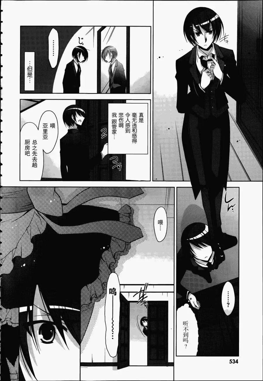 第38回