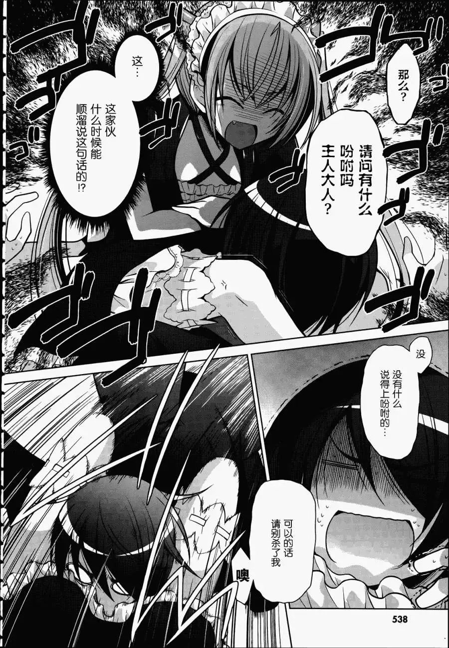 第38回