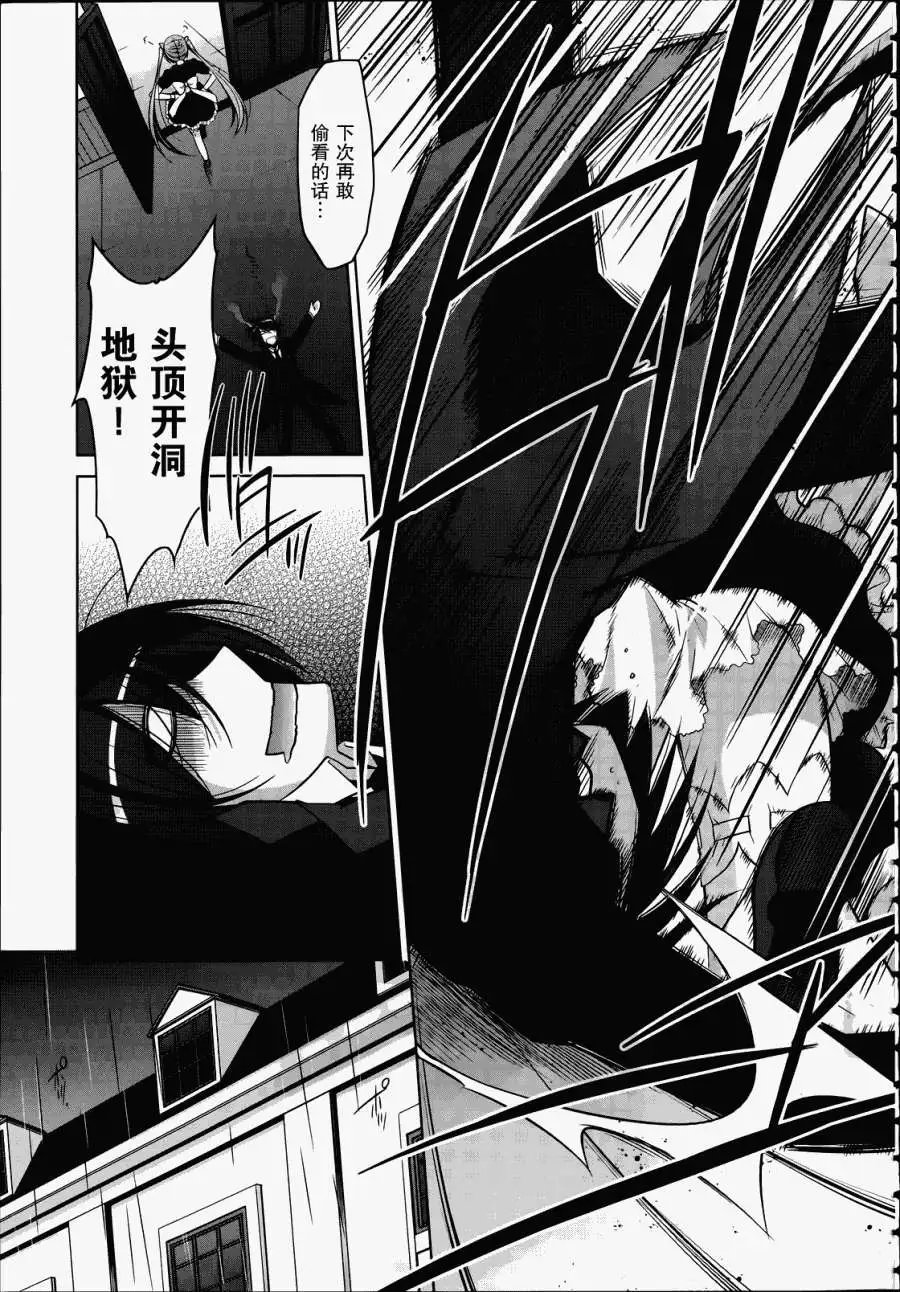 第38回