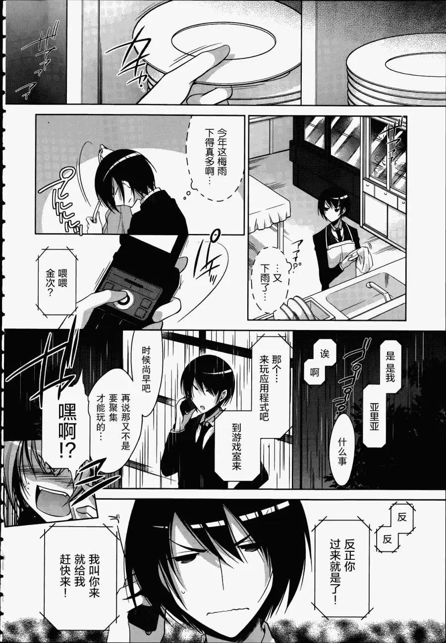 第38回