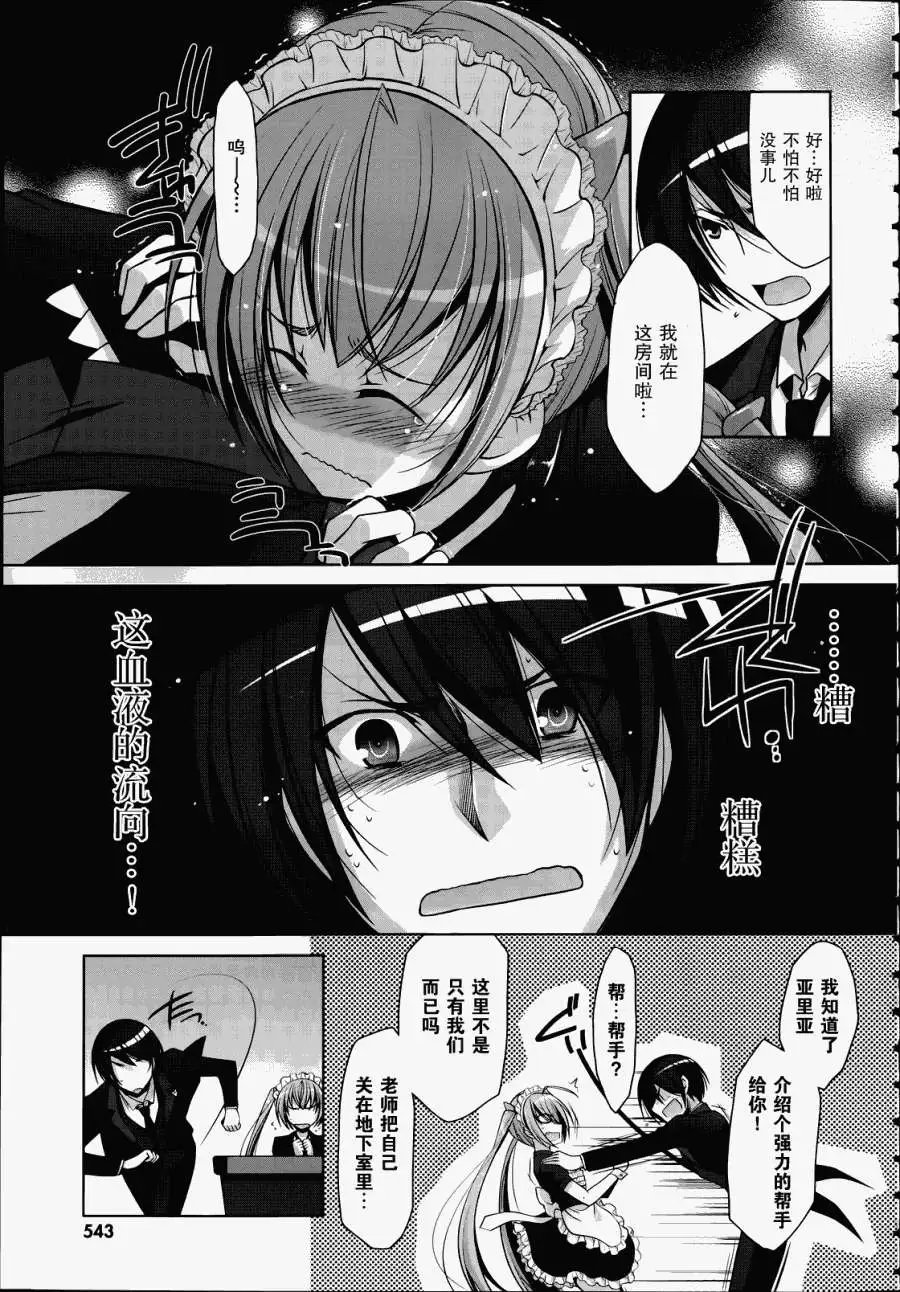 第38回