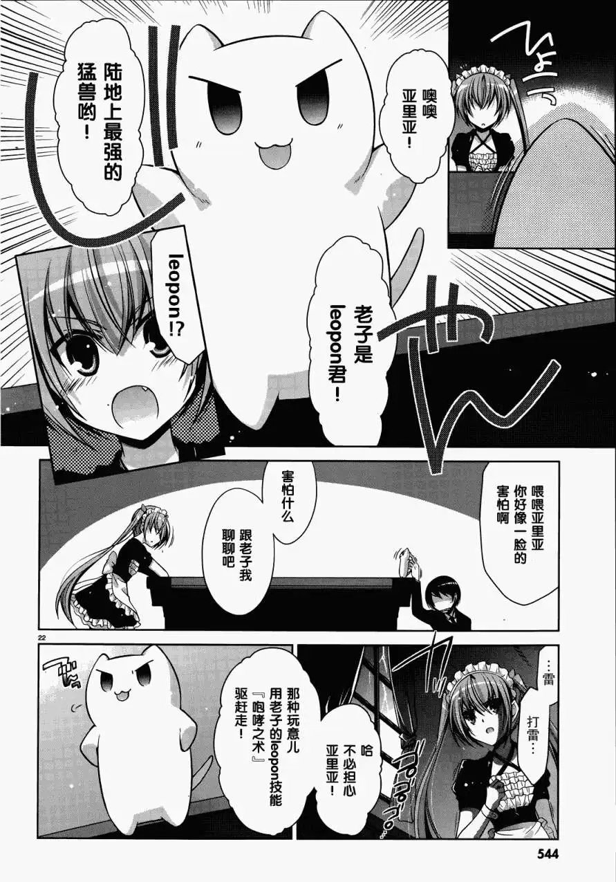 第38回