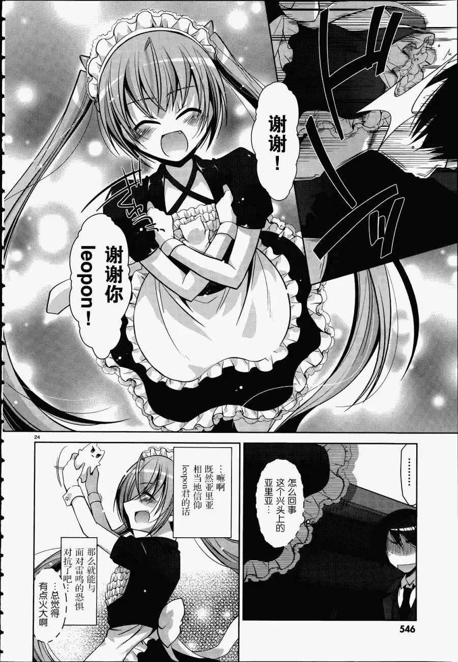第38回