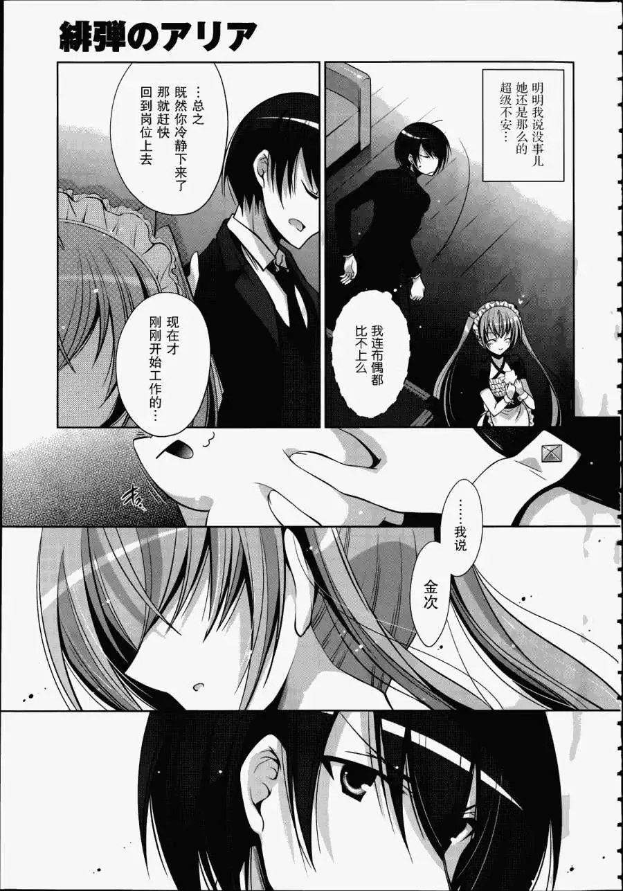 第38回