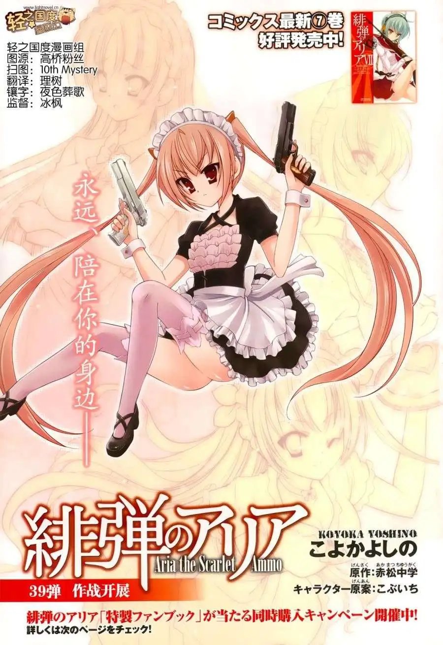 第39回