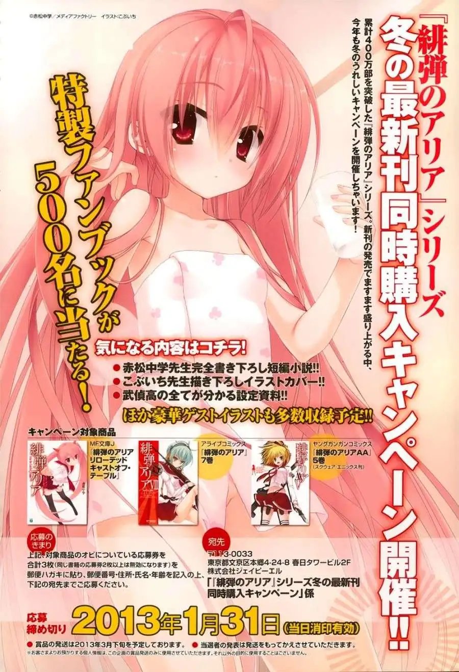 第39回