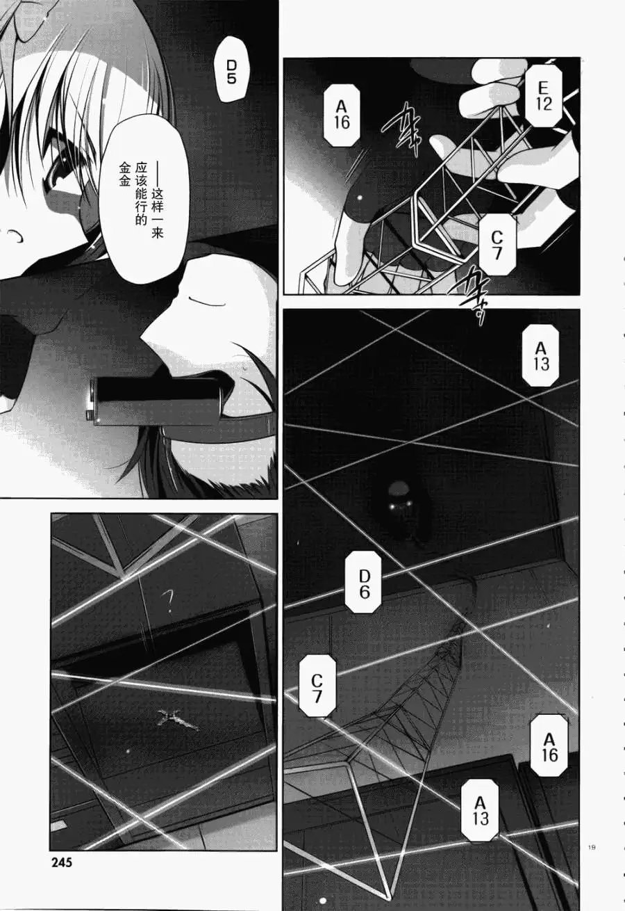 第39回