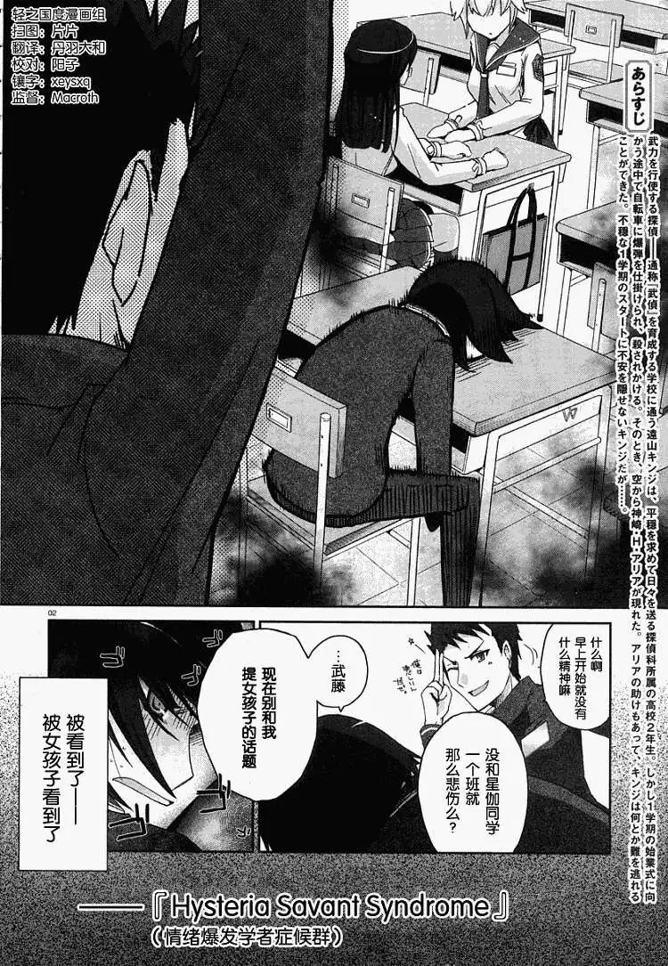 第003回