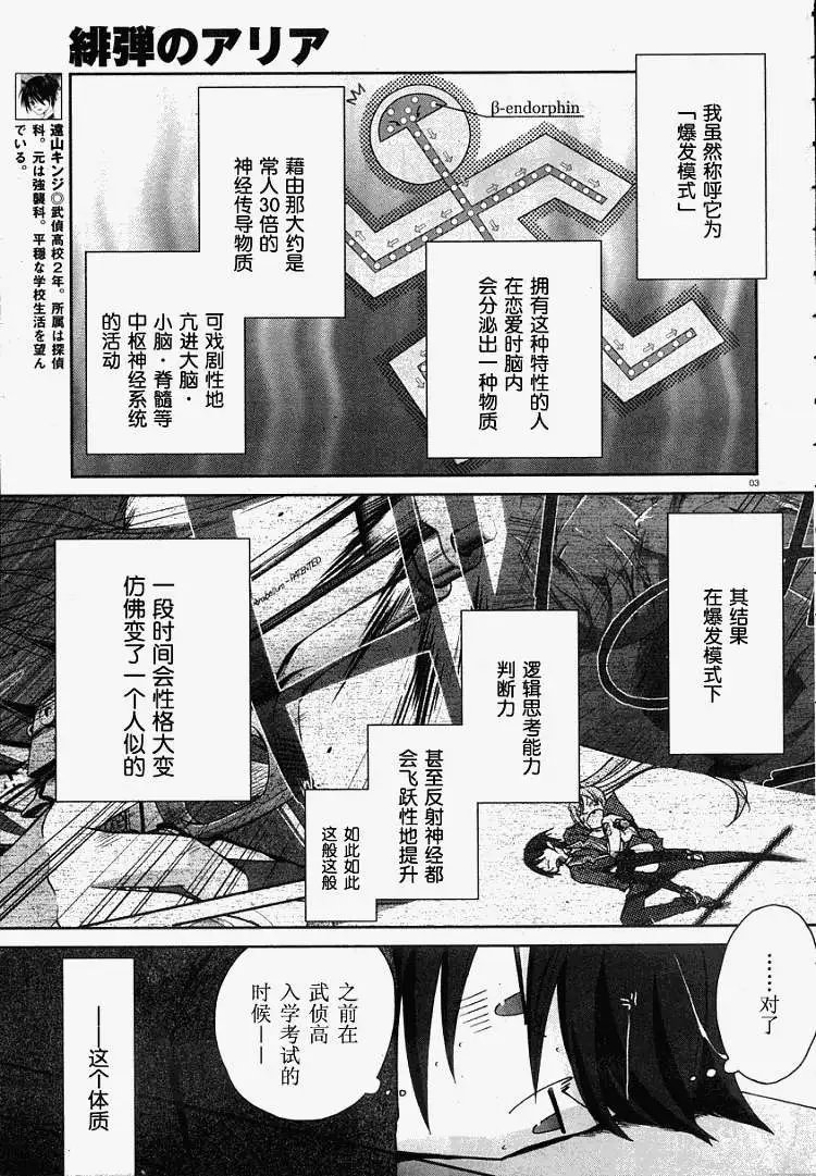 第003回