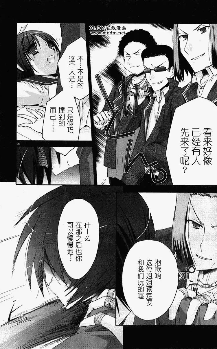 第003回