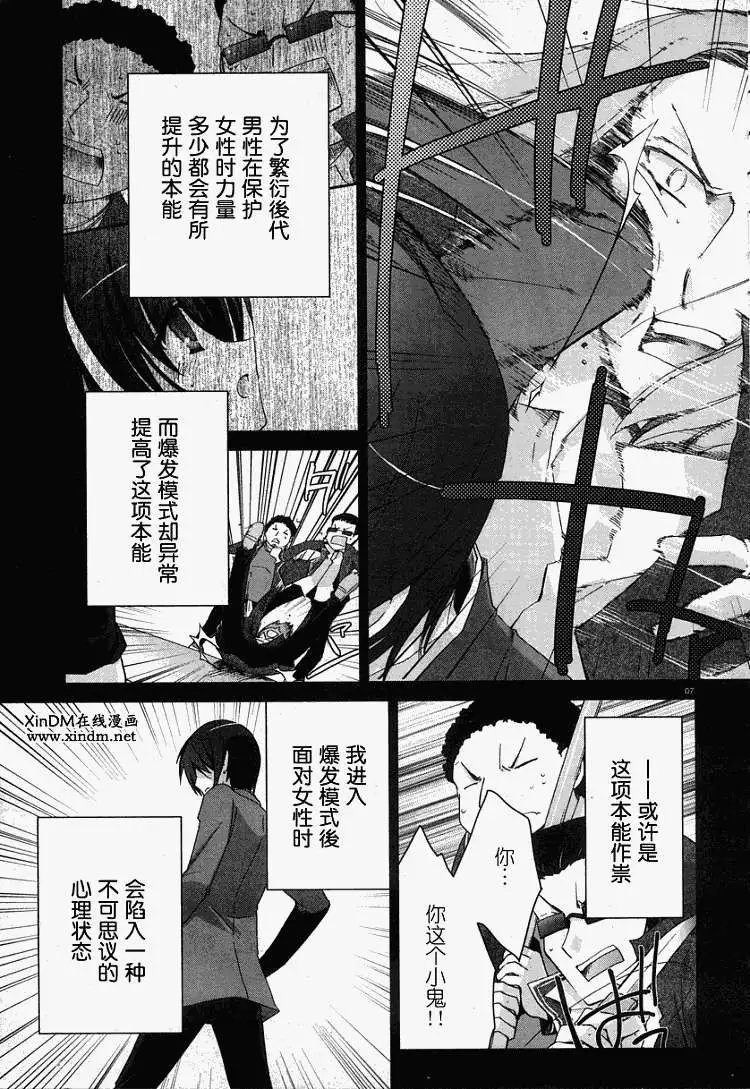 第003回