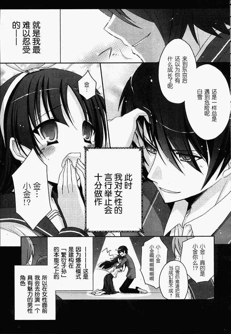 第003回