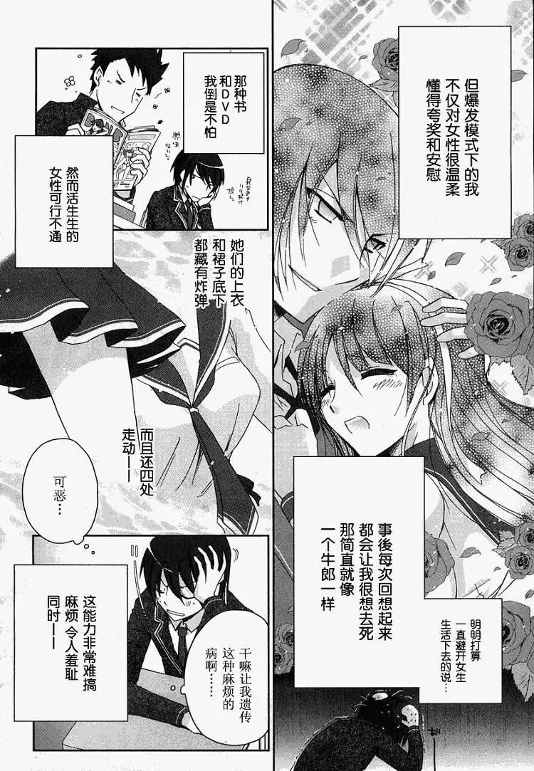 第003回
