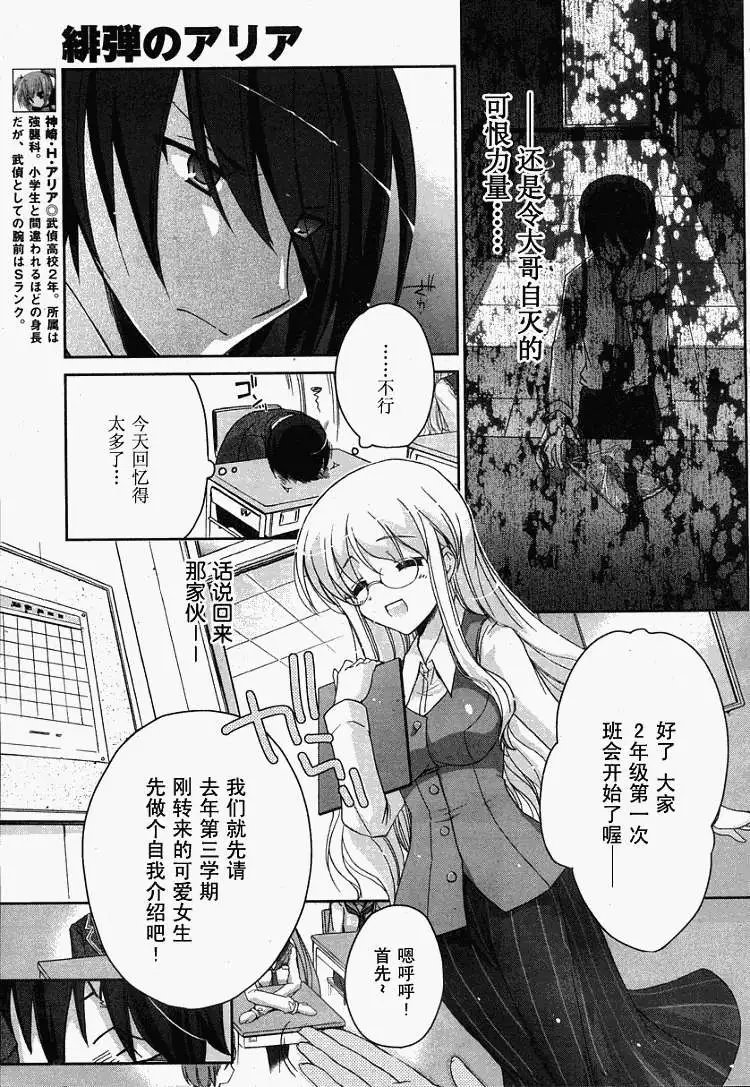 第003回
