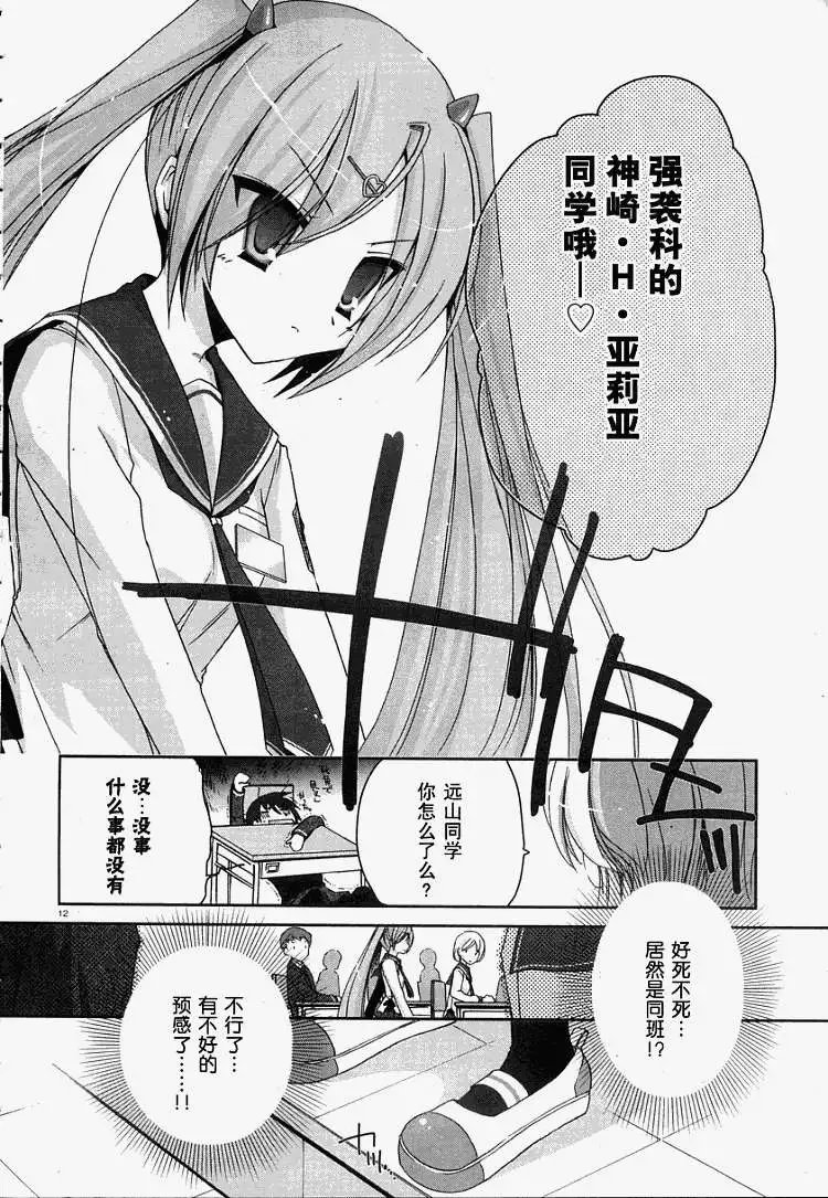 第003回